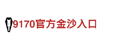 智能家电企业-米乐体育官方入口|提供智能家居解决方案
